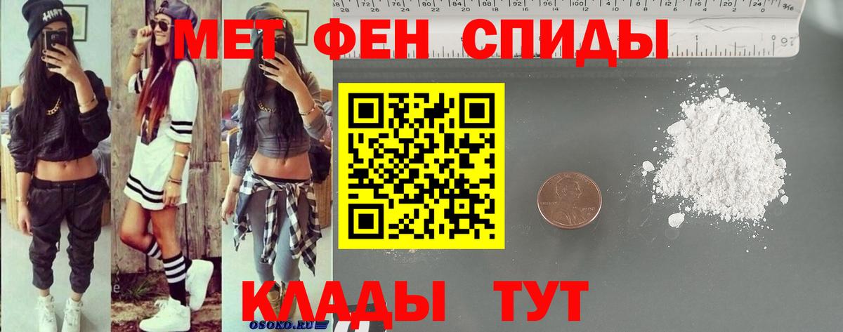 АМФ  Вход с VPN  Amphetamine  АМФ 98%  Мытищи 