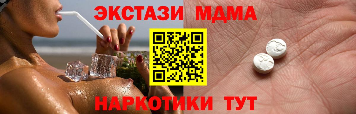 Мытищи  Экстази Philipp Plein  Вход с VPN  ЭКСТАЗИ VHQ 