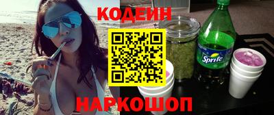 MESCALINE Волгодонск
