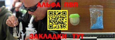 меф Волжск