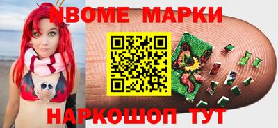 тгк Волжский
