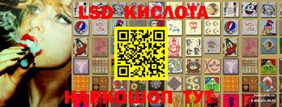 MESCALINE Волгодонск