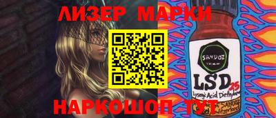 MESCALINE Волгодонск