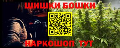 MESCALINE Волгодонск