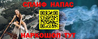 меф Волжск