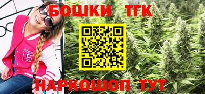 MESCALINE Волгодонск
