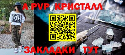 тгк Волжский