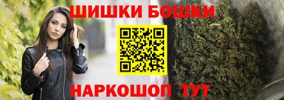 меф Волжск