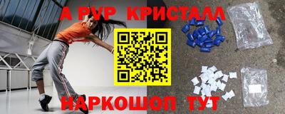 меф Волжск