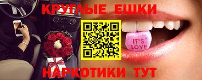 MESCALINE Волгодонск