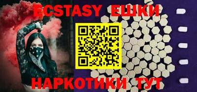 MESCALINE Волгодонск
