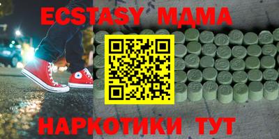 MESCALINE Волгодонск