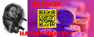 MESCALINE Волгодонск