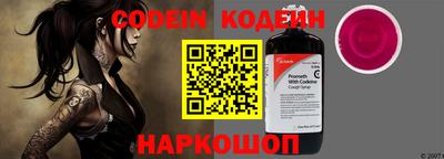 MESCALINE Волгодонск
