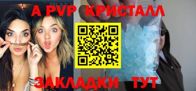 тгк Волжский