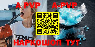 тгк Волжский