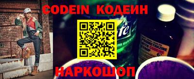 MESCALINE Волгодонск