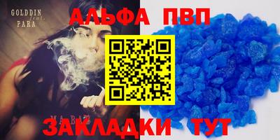 тгк Волжский