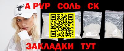MESCALINE Волгодонск
