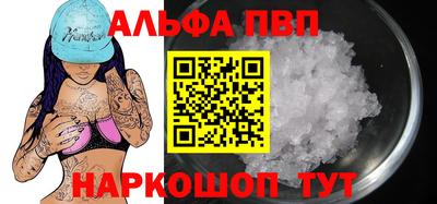 тгк Волжский
