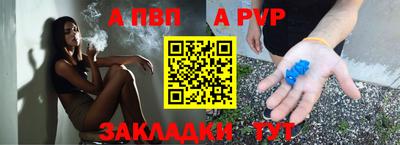 тгк Волжский