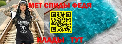 меф Волжск