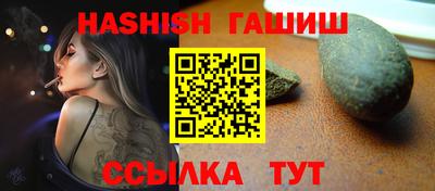 MESCALINE Волгодонск