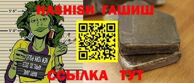 MESCALINE Волгодонск