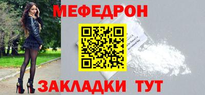 MESCALINE Волгодонск