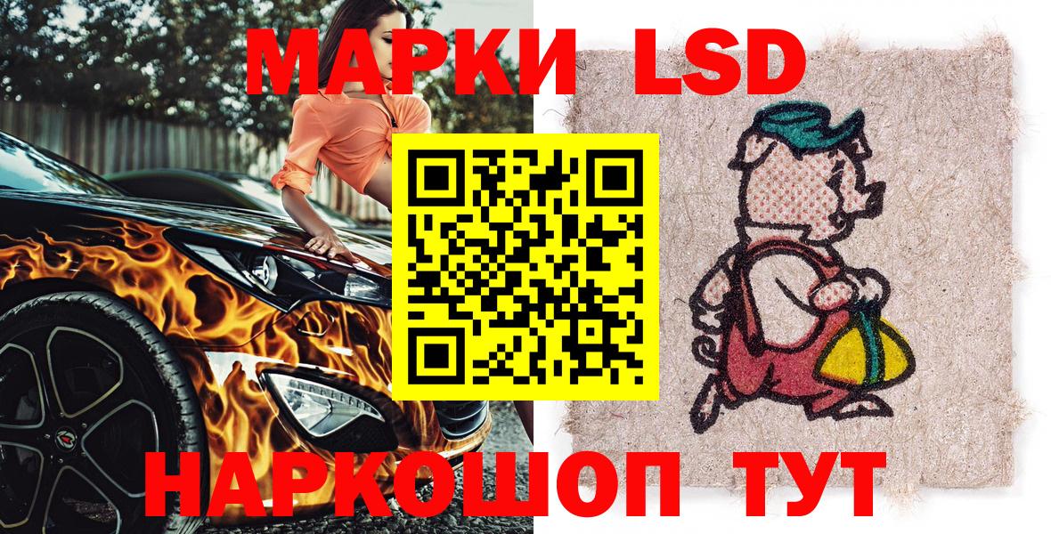 Марки NBOMe 1,8мг  Вход с VPN  Мытищи 
