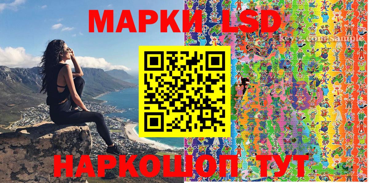 Марки NBOMe 1500мкг Мытищи