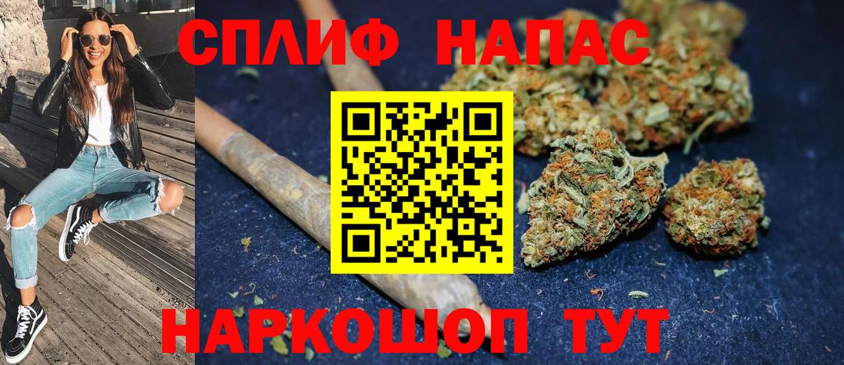 Конопля план  Вход с VPN  Шишки марихуана семена  Мытищи 